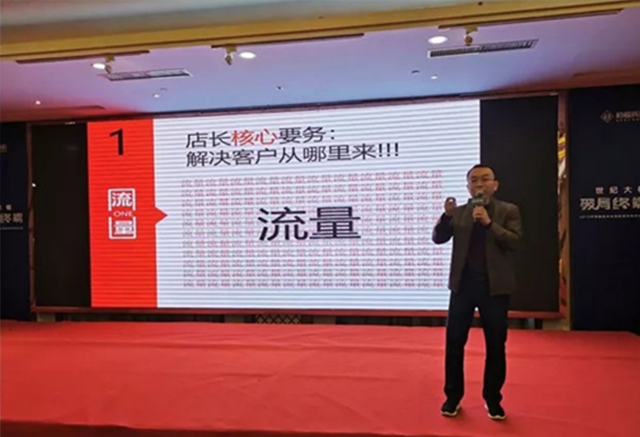 优秀的引流政策