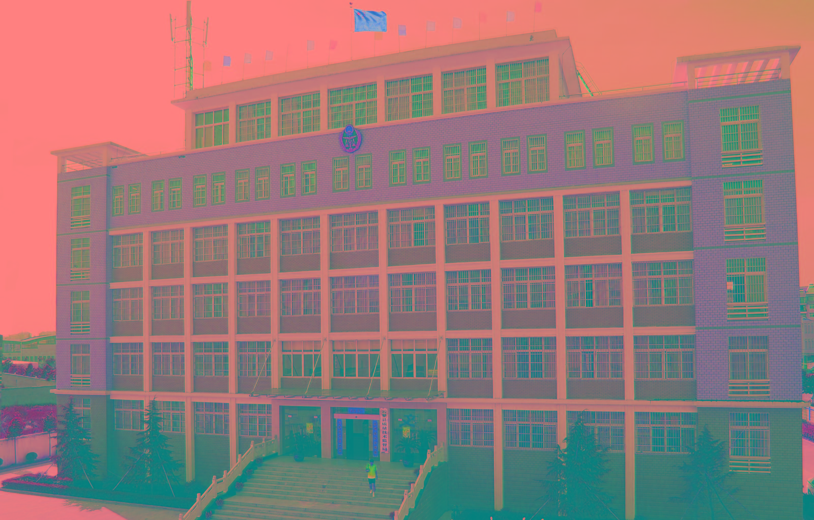 河北省技术监督管理局