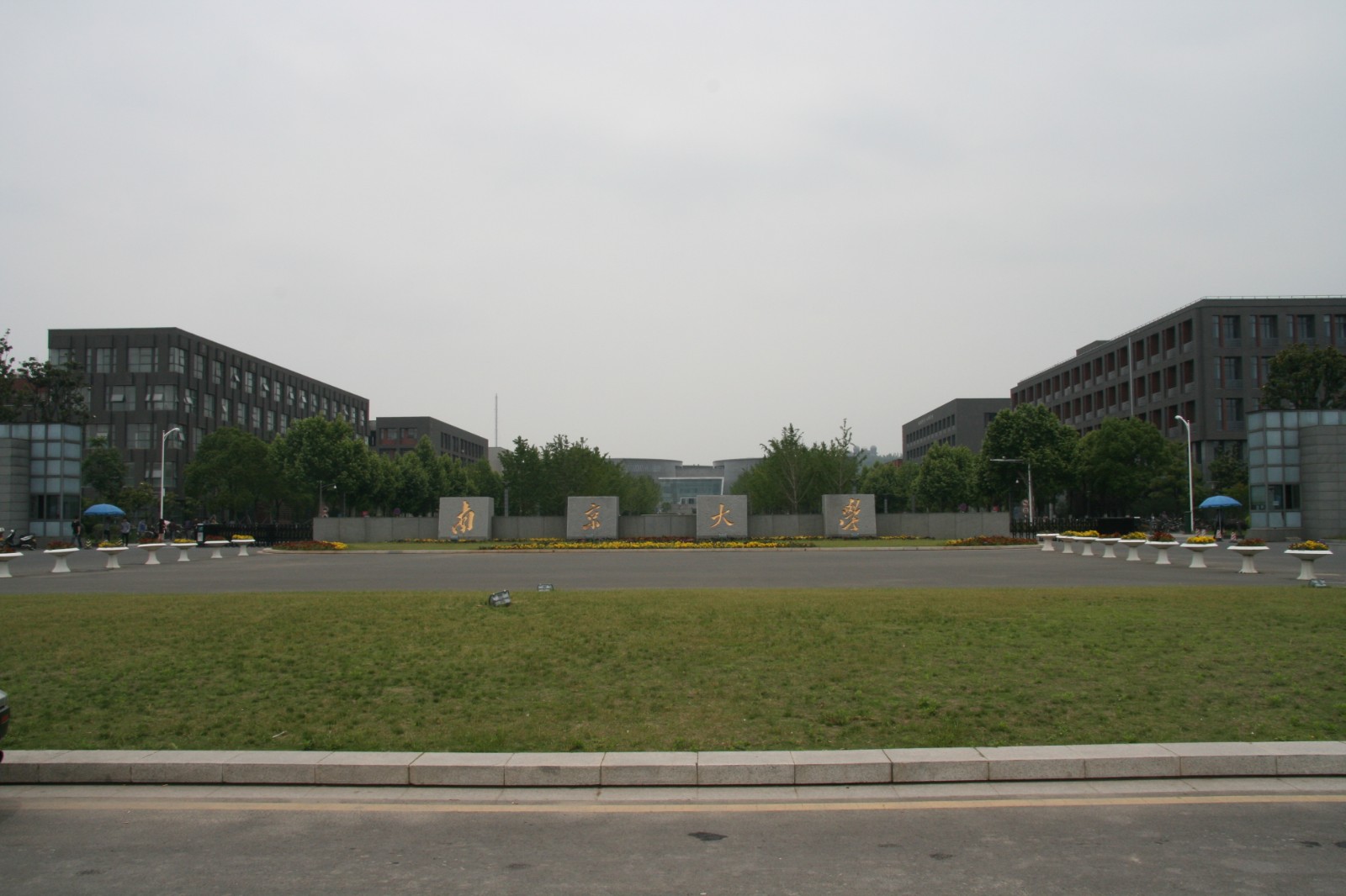 南京大学