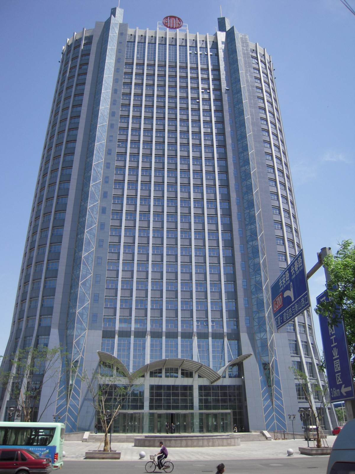 河南洛阳中信重工技术研发基地