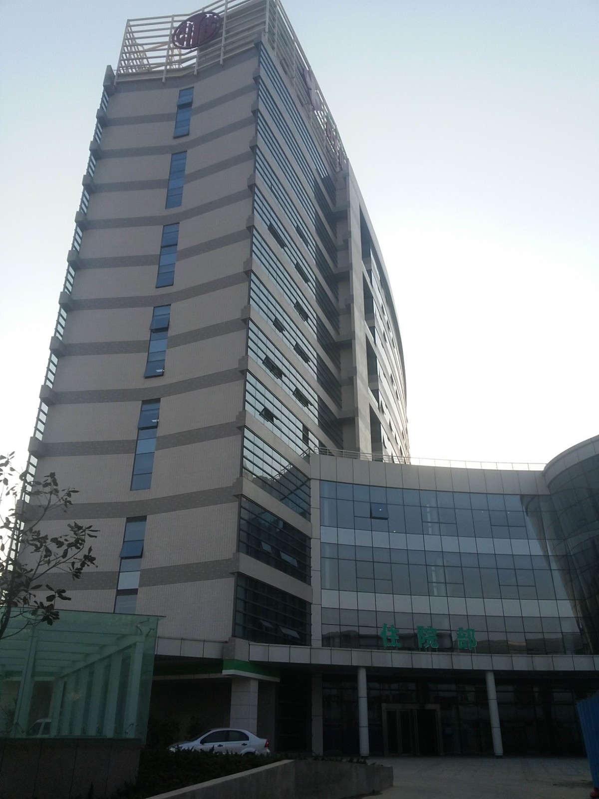 河南洛阳中信重工职工医院