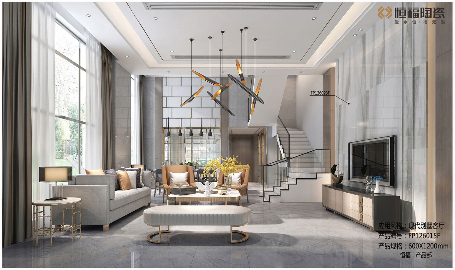 FP126015F-现代客厅应用效果图