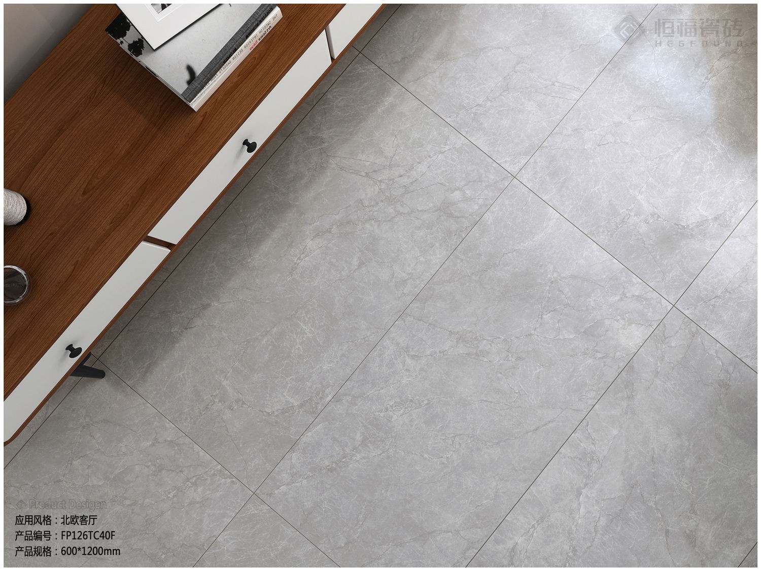 FP126TC40F-北欧客厅局部应用效果图