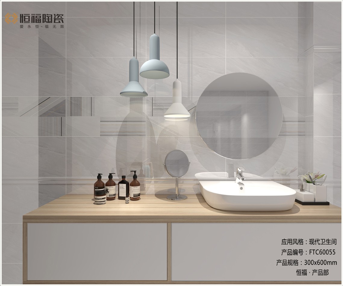 FTC60055-瓷片卫生间局部应用效果图