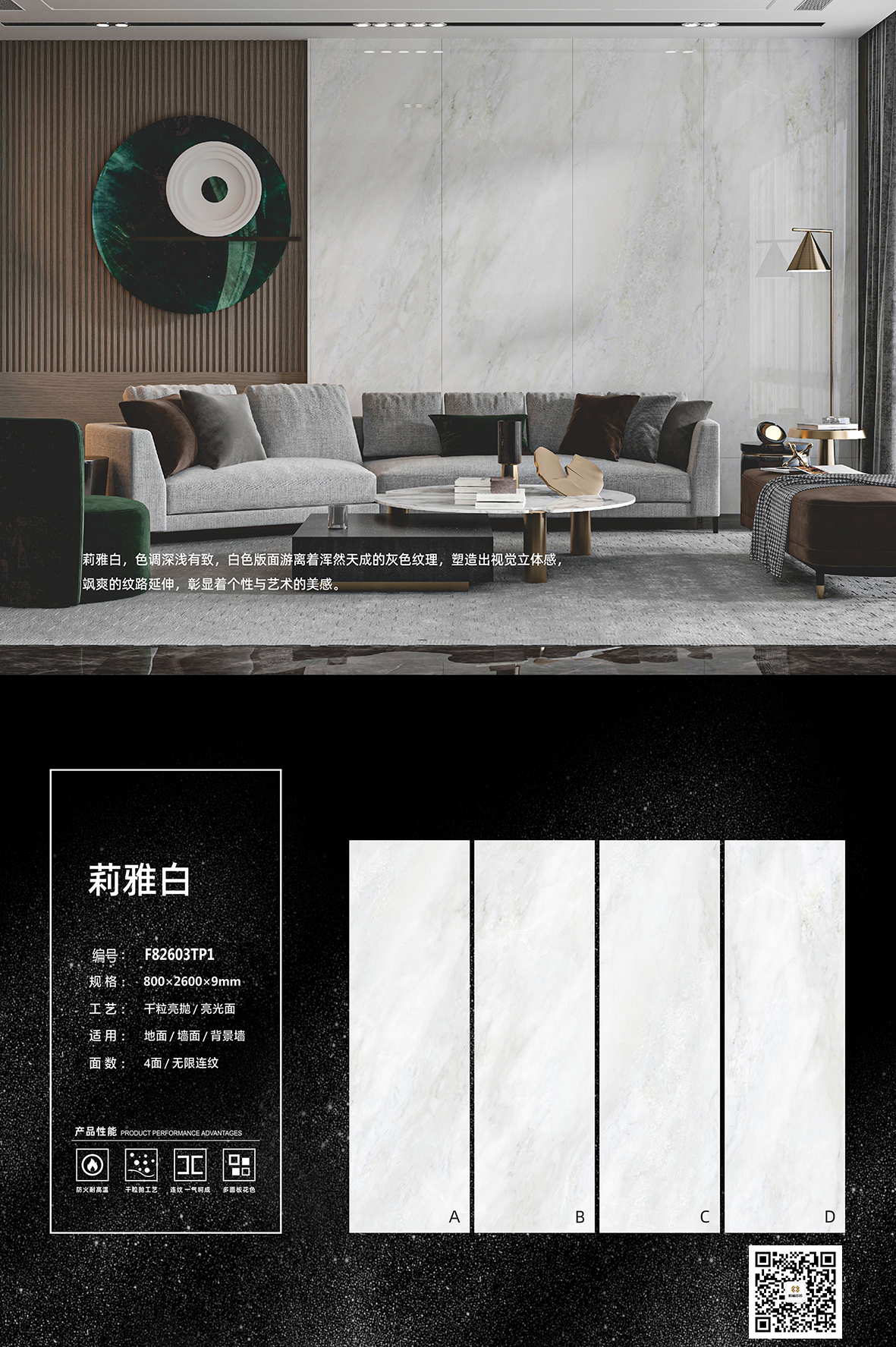 F82603TP1 莉雅白排版图.jpg