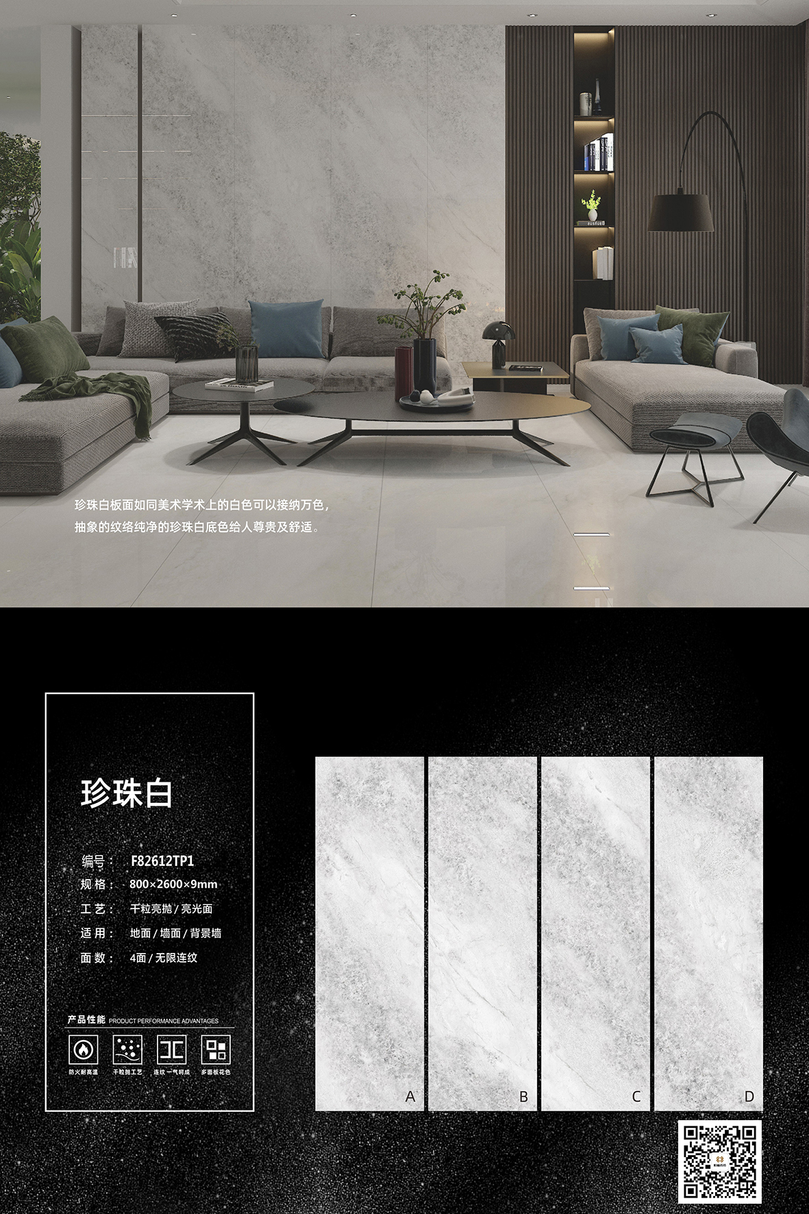 F82612TP1 珍珠白排版图.jpg