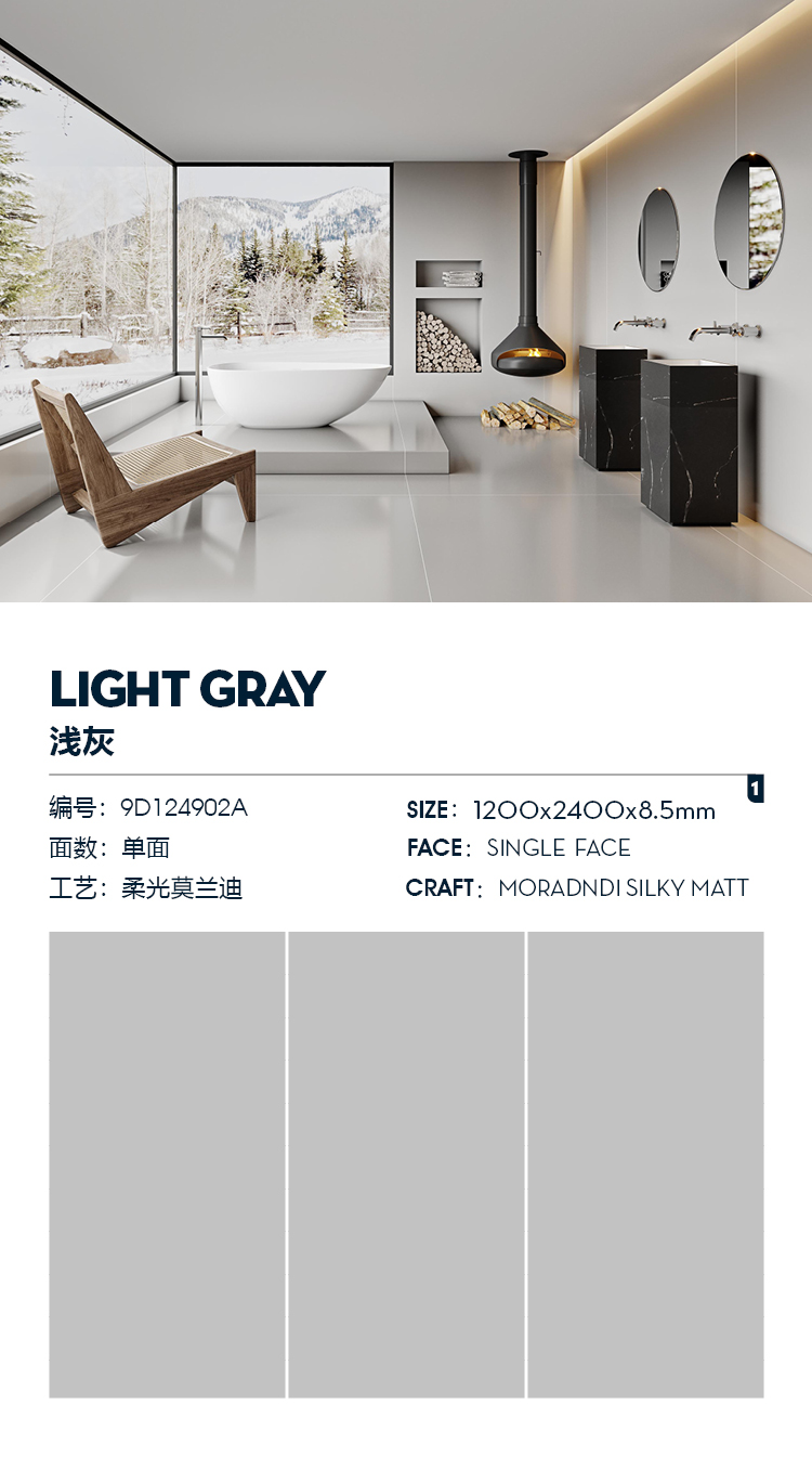 9D124902A 浅灰  排版图.jpg