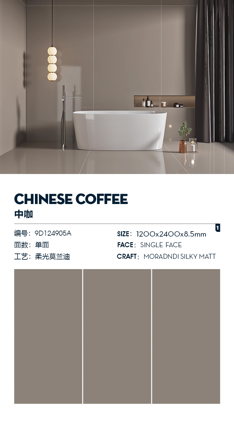 9D124905A 中咖 单面排版图.jpg